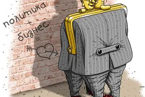 политика, бизнес