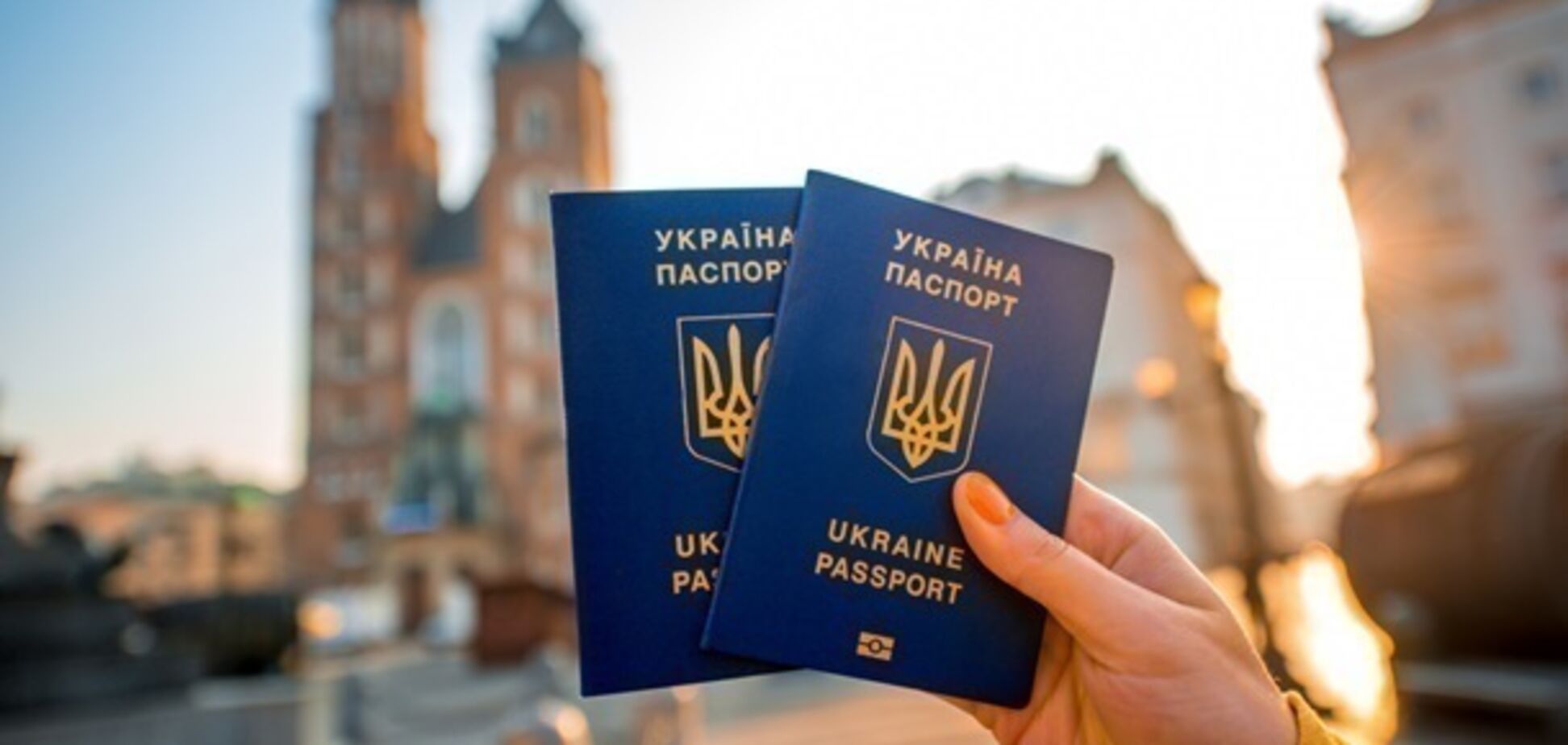 Безвіз України з ЄС