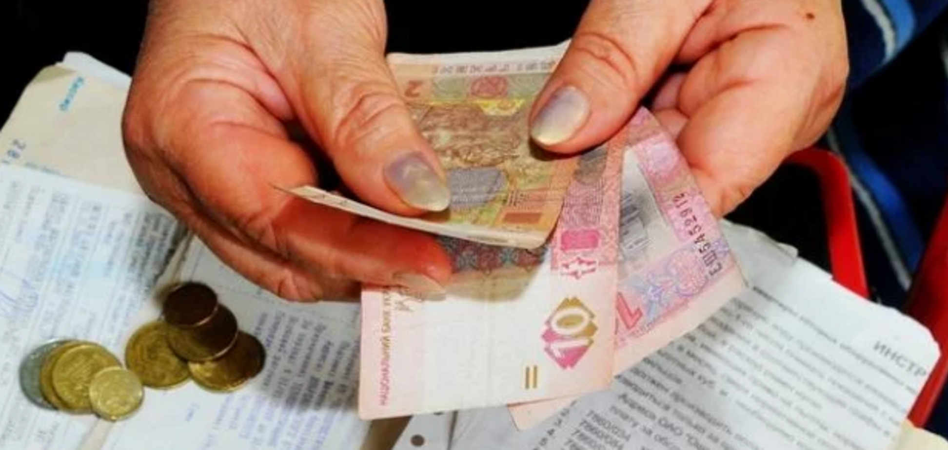 Пенсия в Украине