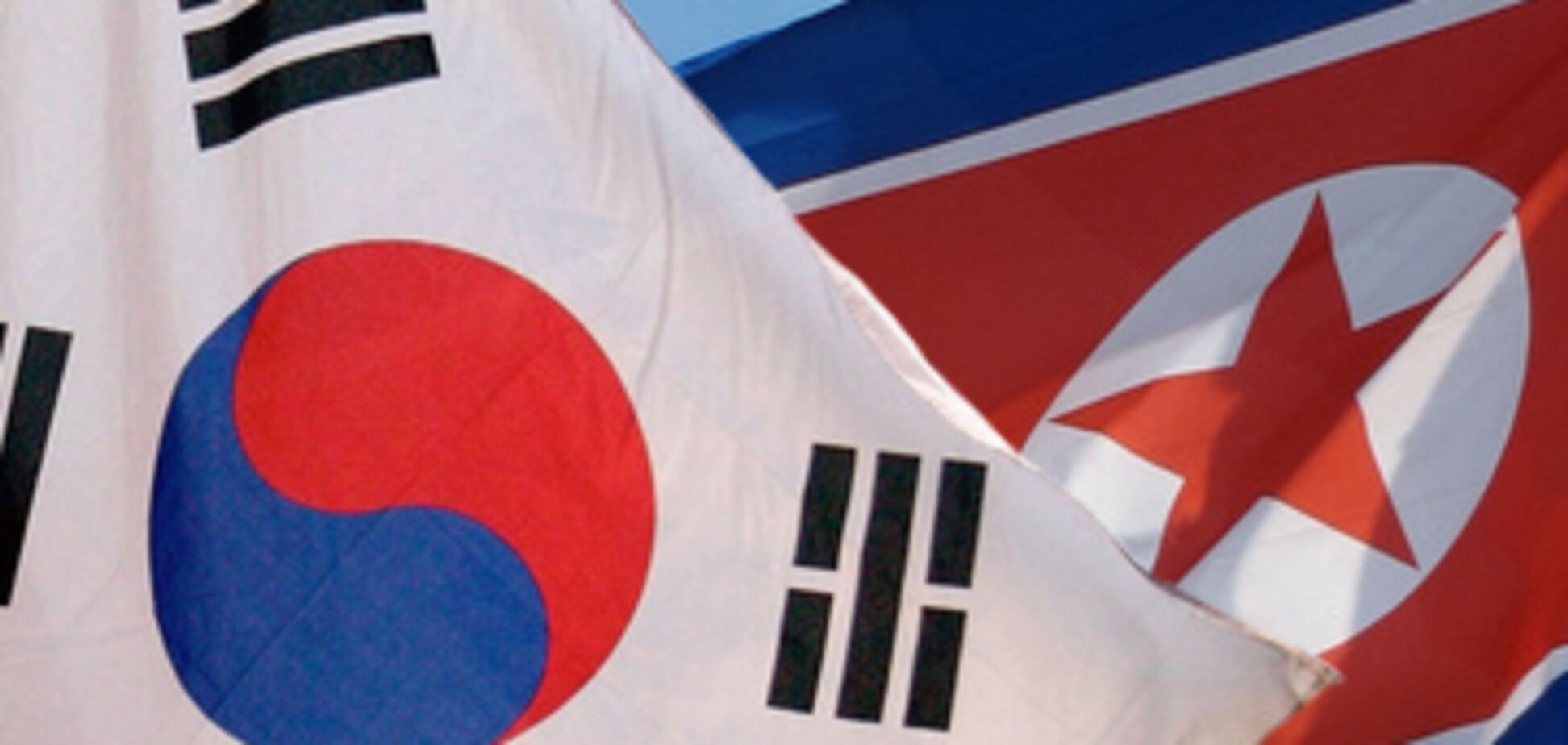 Південна Корея і КНДР