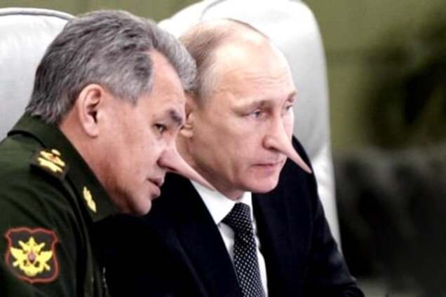 Подлая российская ложь