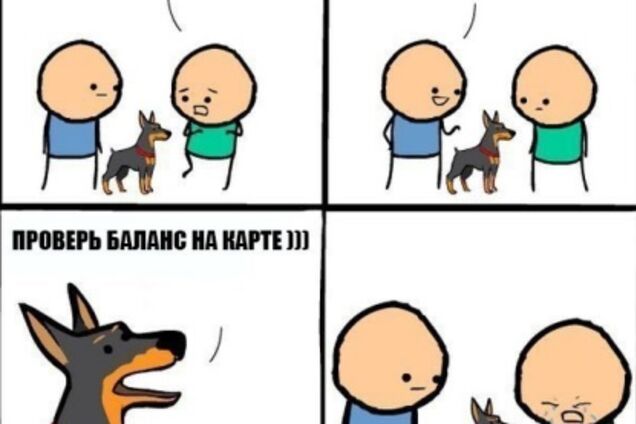 Анекдоты и приколы за 9 января: лучшее из соцсети