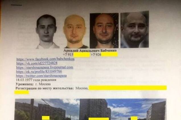 Ну, вот и всё. Эта эпопея закончена