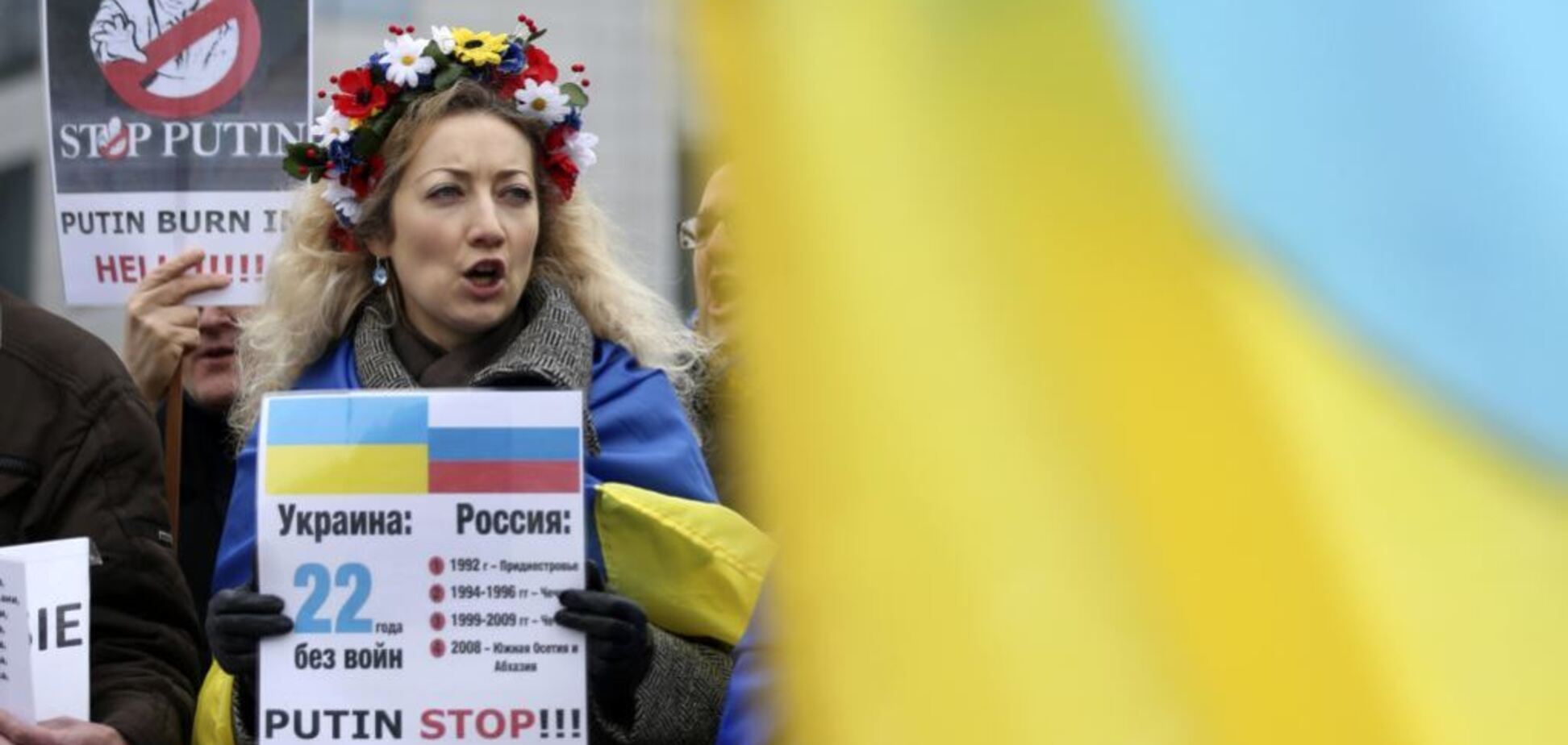 Современный ''нацизм'': как в Украине ударят по ''русскому миру''