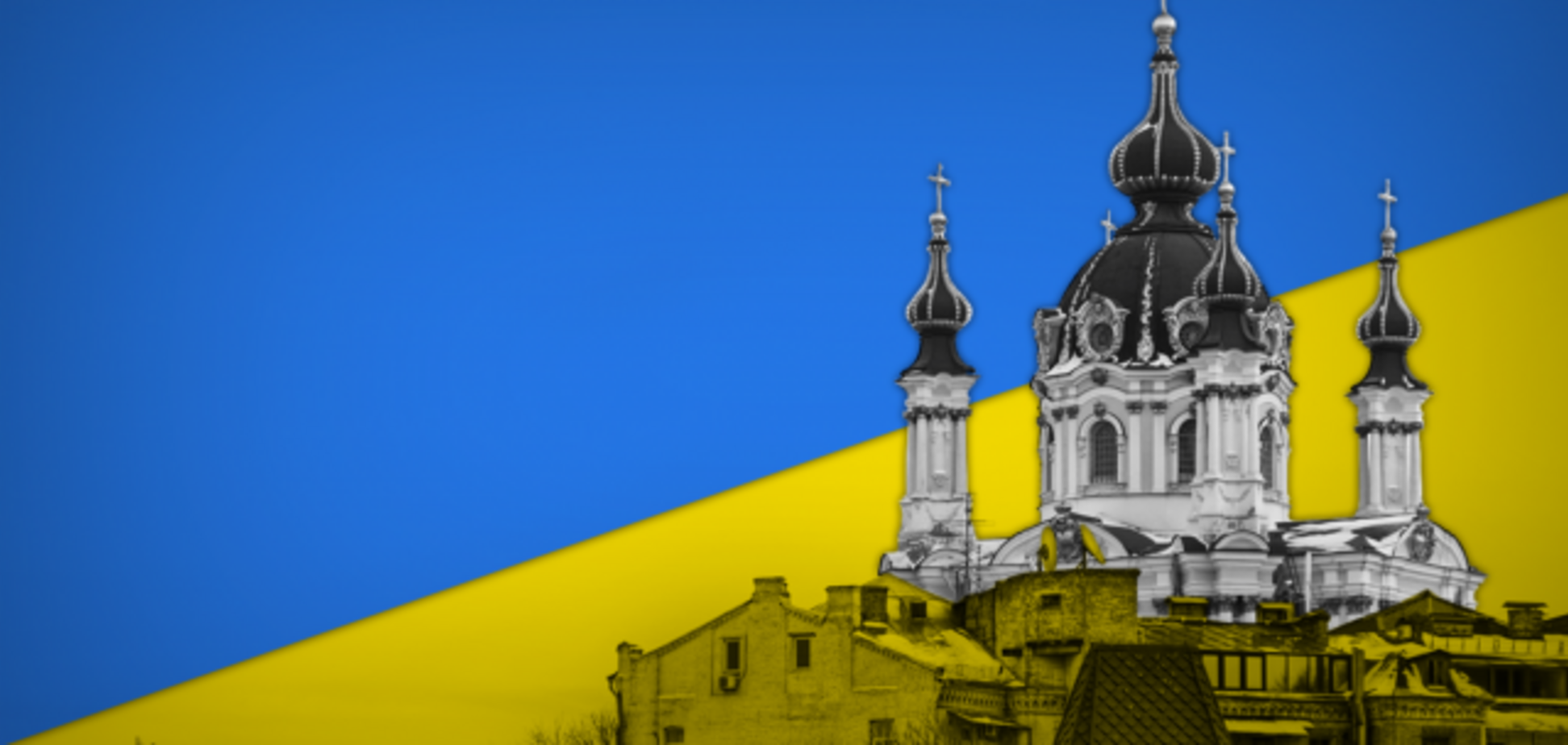 храмы на украине