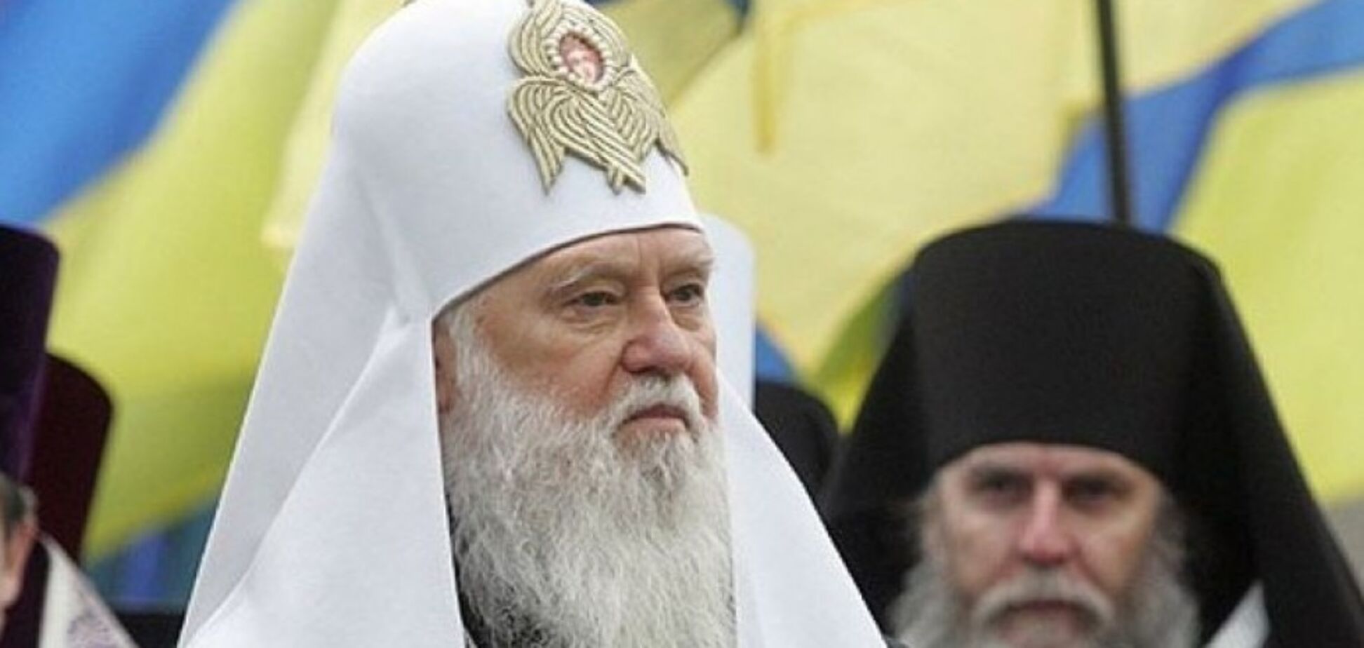 ''Это вброс Москвы!'' У Филарета ответили на скандальное заявление УПЦ МП