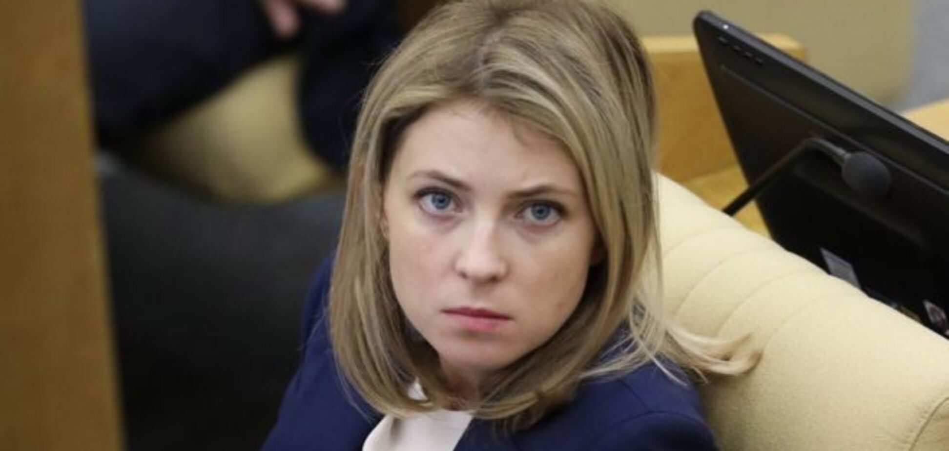 За ''заслуги'' в Крыму: ''няша''-Поклонская получила в Украине новый серьезный статус