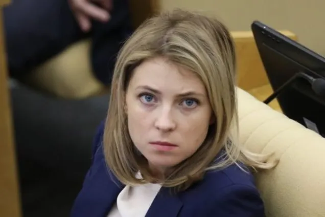 Наталія Поклонська