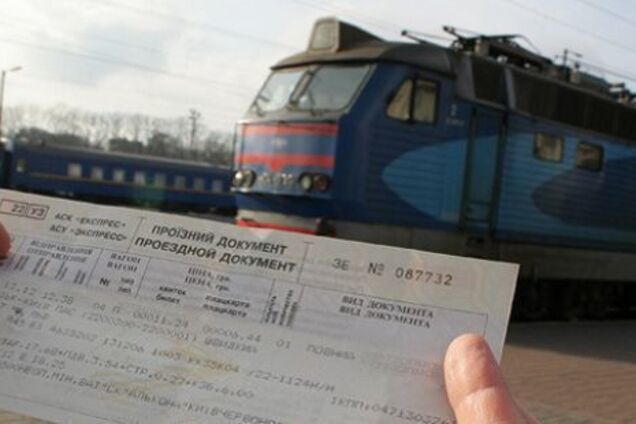 ''Укрзалізниця'' упростит пассажирам поиск билетов на поезда