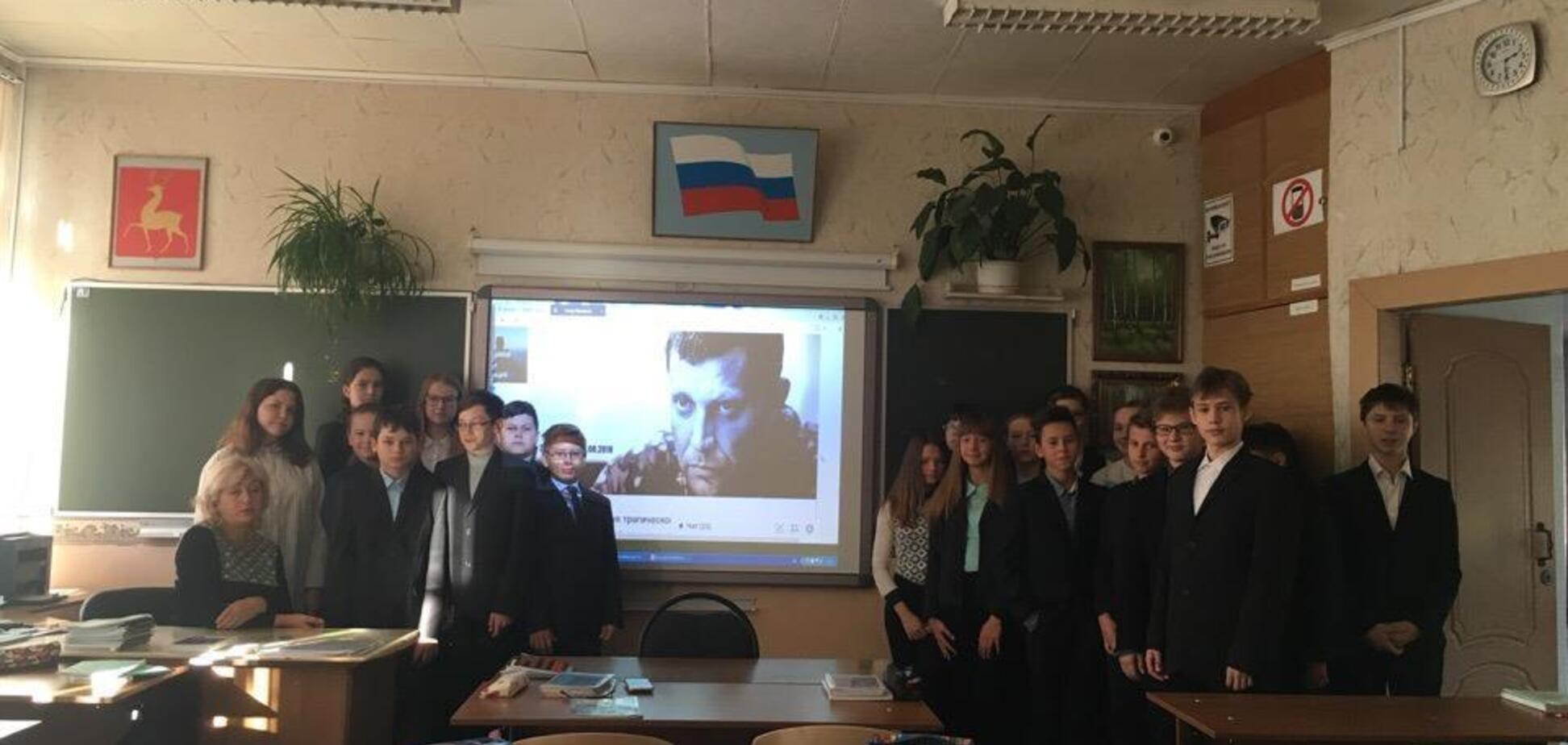 ''Cлава курфюрера'': в России школьникам устроили поминки по Захарченко