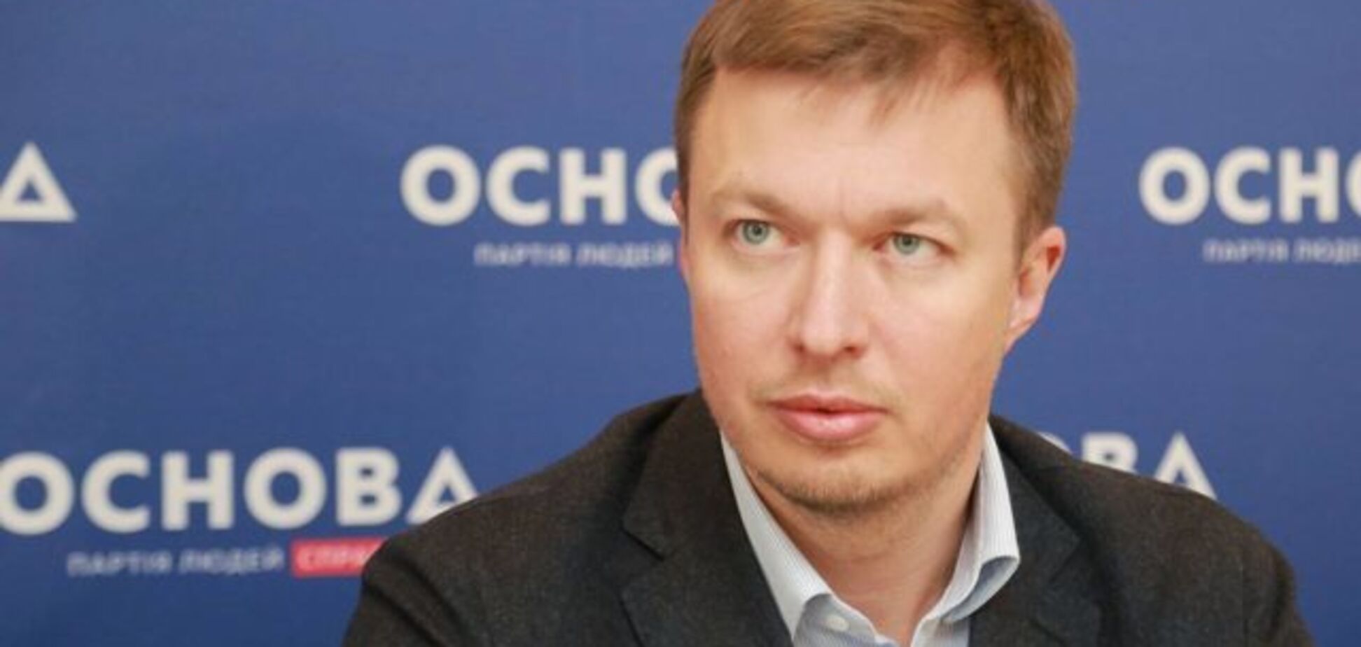 В Украине нужно создать условия, при которых олигархия станет невыгодной - Николаенко