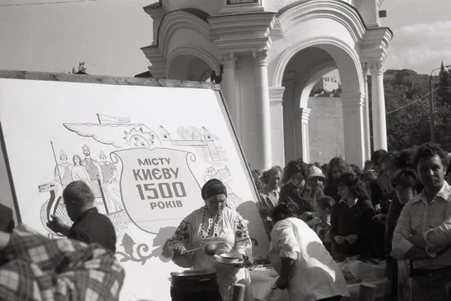 Києву - 1500