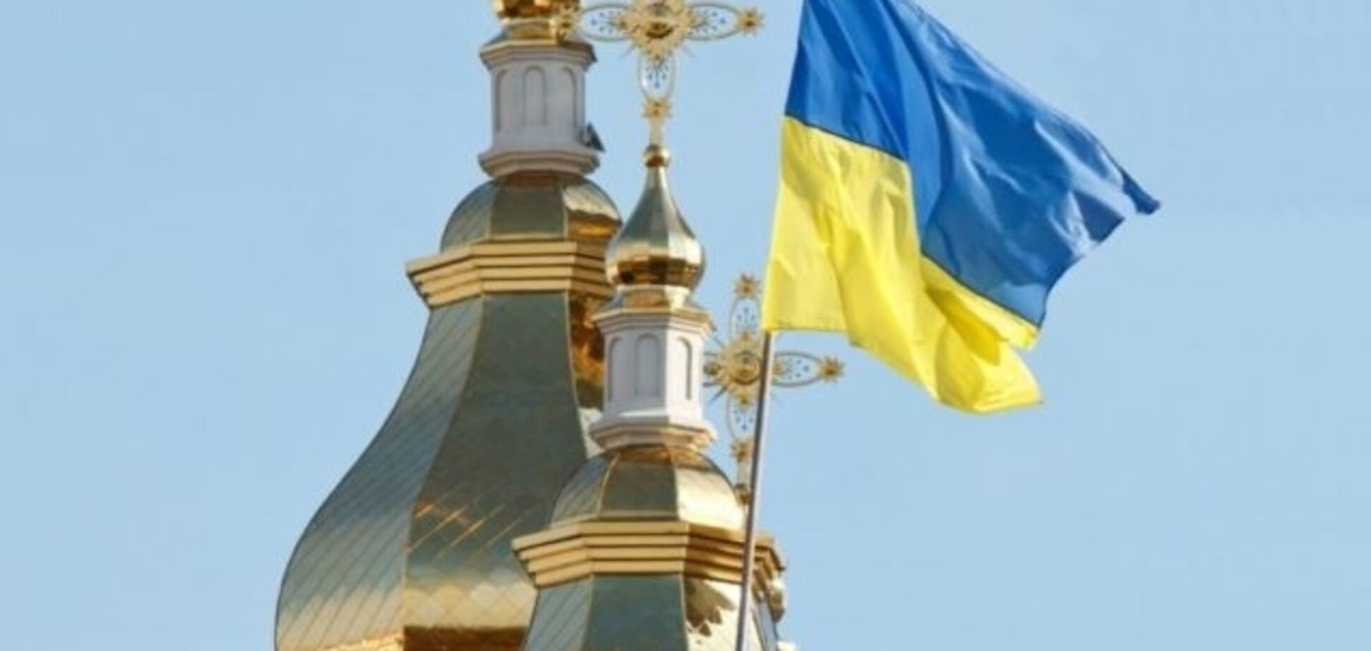 ''На старт, внимание, зрада'': стало известно, кто запустил вброс об отсрочке Томоса Украине