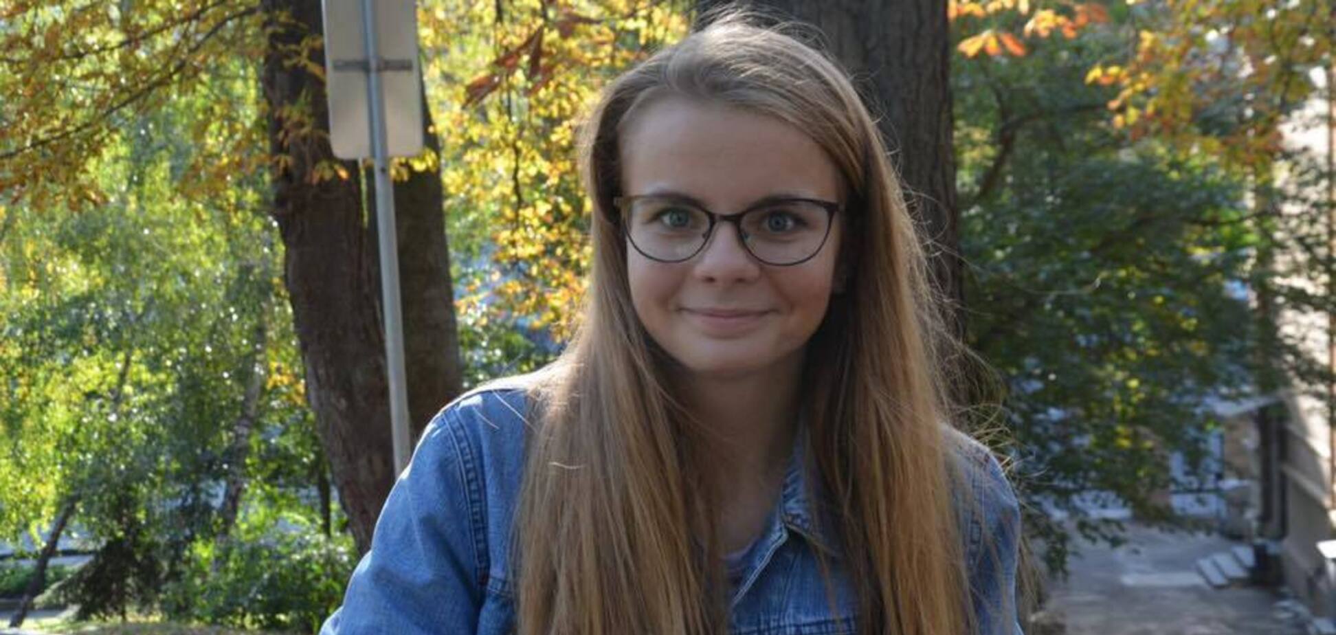 У Києві зникла неповнолітня: фотографії та особливі прикмети