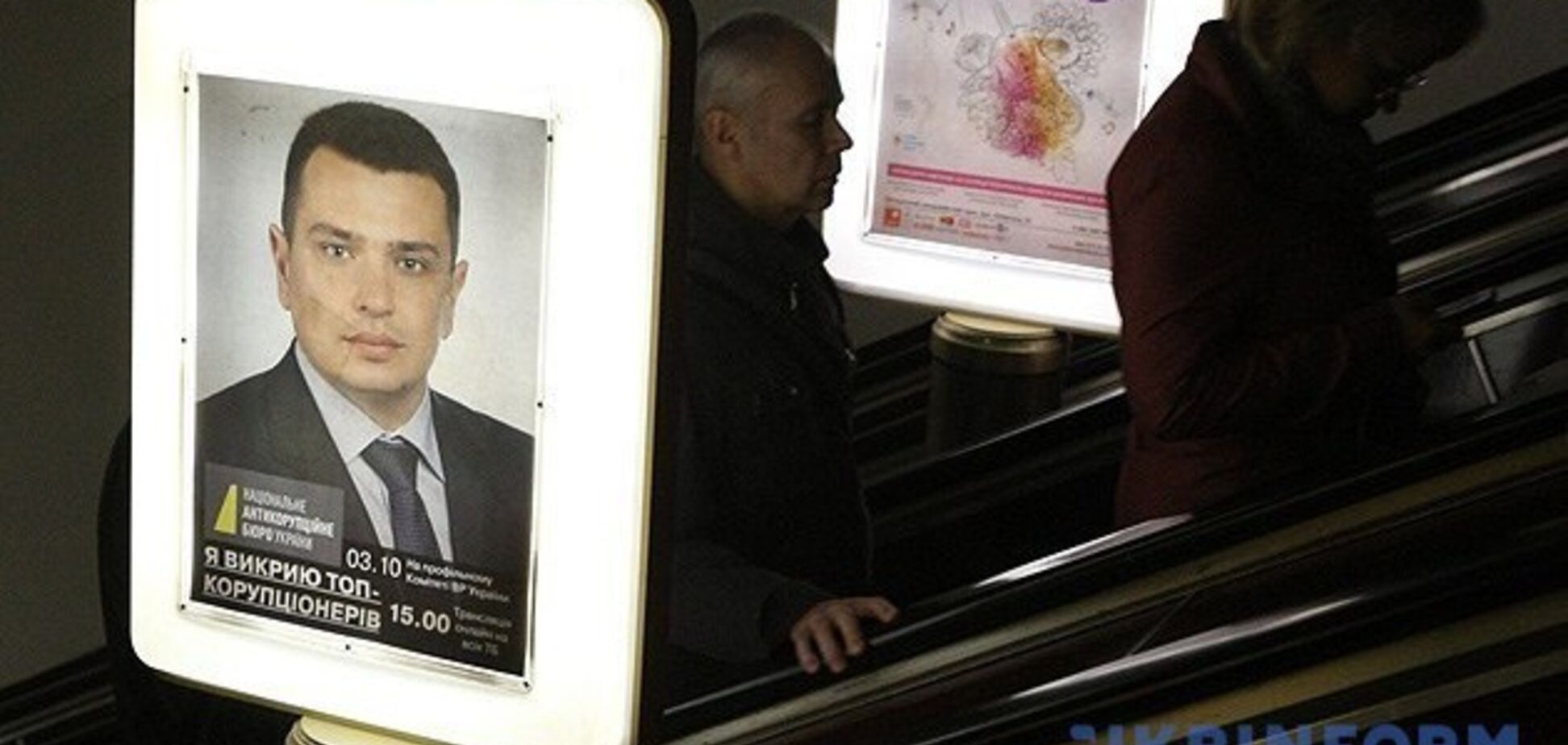 ''Дайте мені ще один шанс'': Ситник знову засвітився у метро Києва