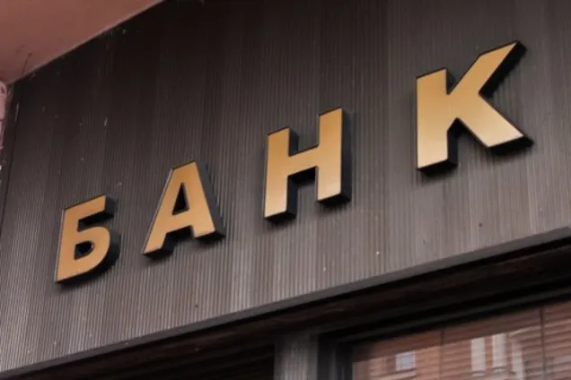 В Украине банки массово закрыли отделения: в НБУ раскрыли детали