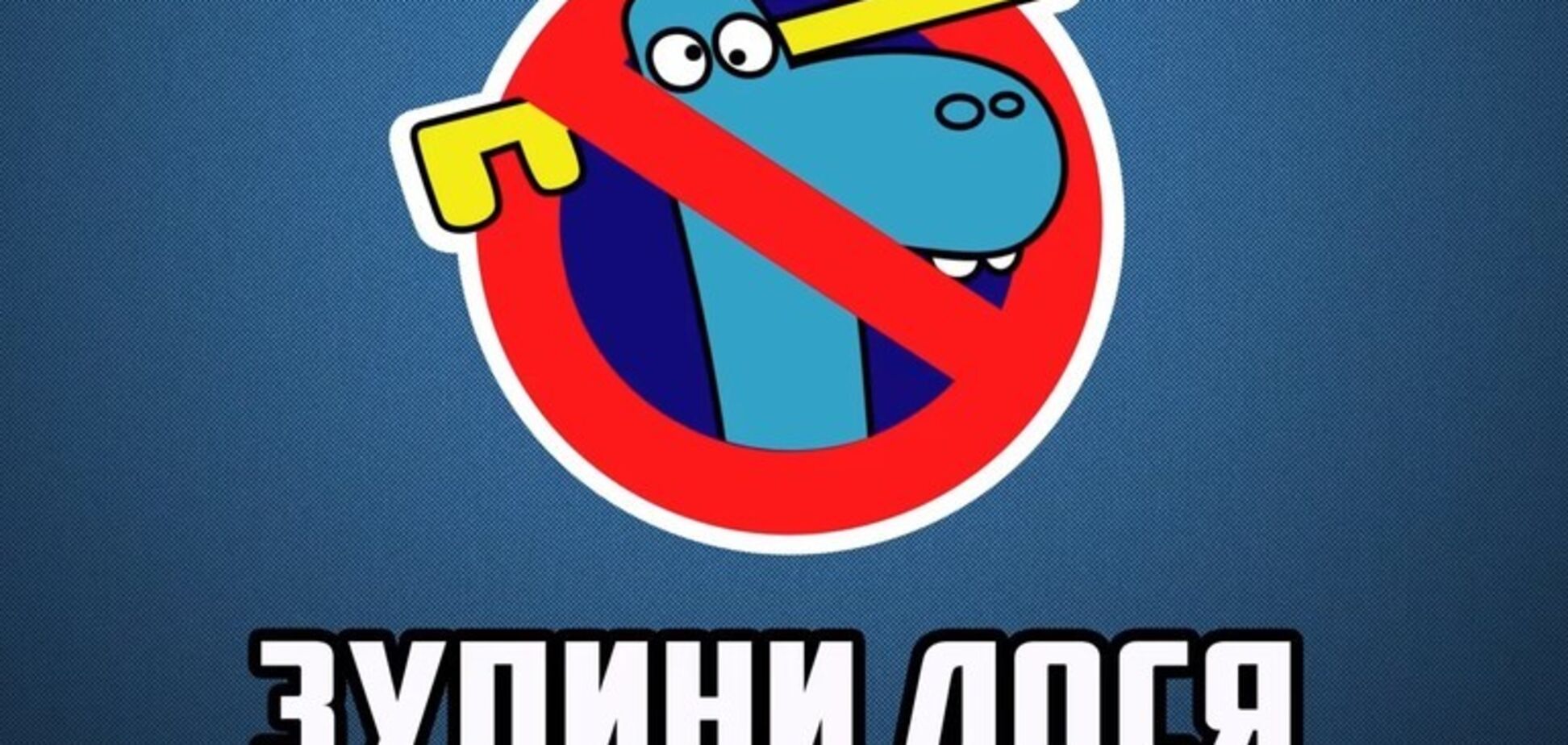 ''Говори російською!'': автор ''ЗупиниЛося'' поділився подробицями гучного скандалу