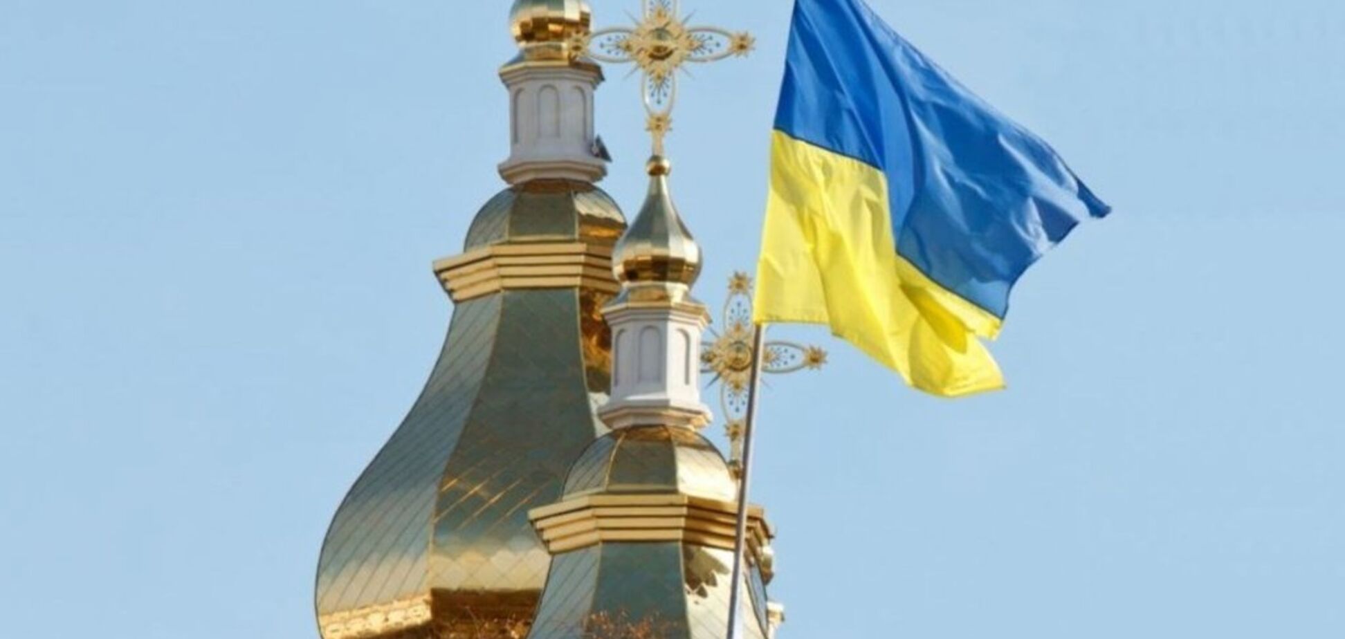 Єдина церква в Україні: стало відомо, коли і як оберуть патріарха