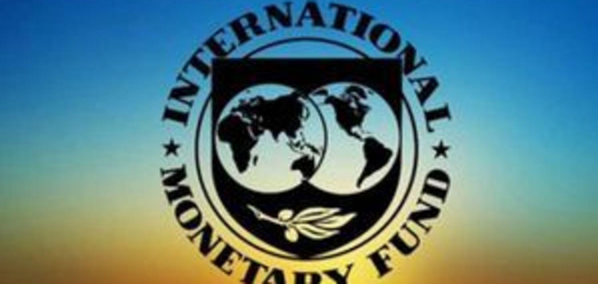 Отчет МВФ: тяжелый период позади, а что дальше?