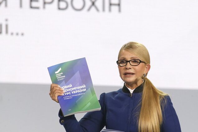 В кредит под 3% на 30 лет и без первого взноса — Тимошенко о доступном жилье для украинцев