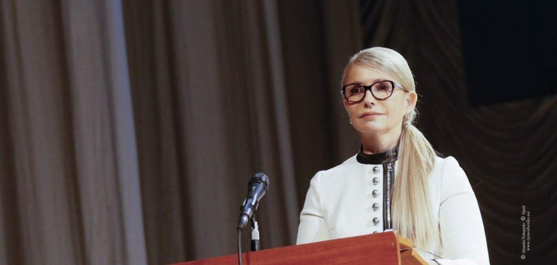 Образование и наука помогут Украине занять достойное место в мире — Тимошенко