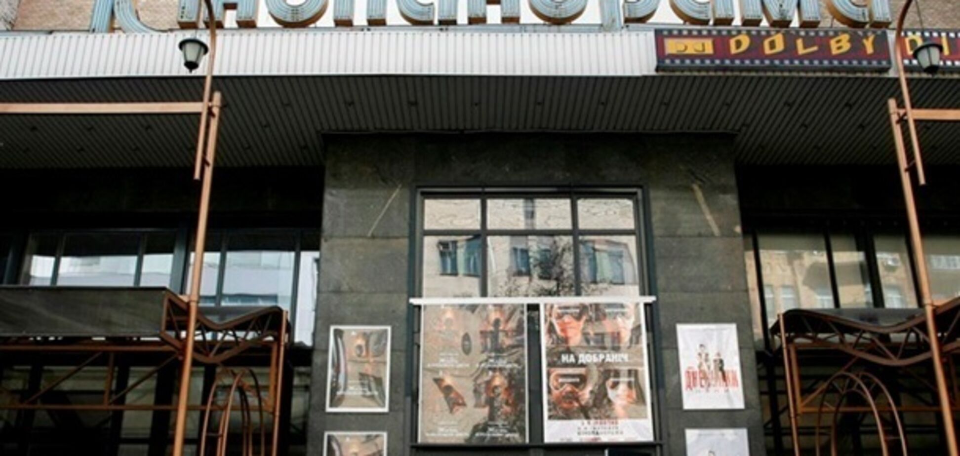 Стало известно, как будет выглядеть отель на месте легендарного кинотеатра в Киеве
