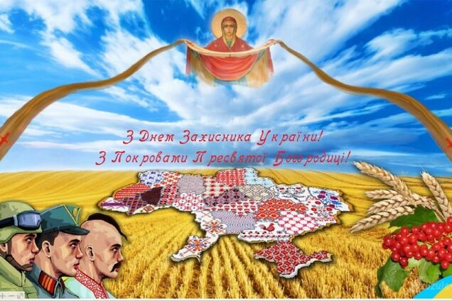 ''Совок'' в головах: прикрий нас, Покрово, від ідіотів!