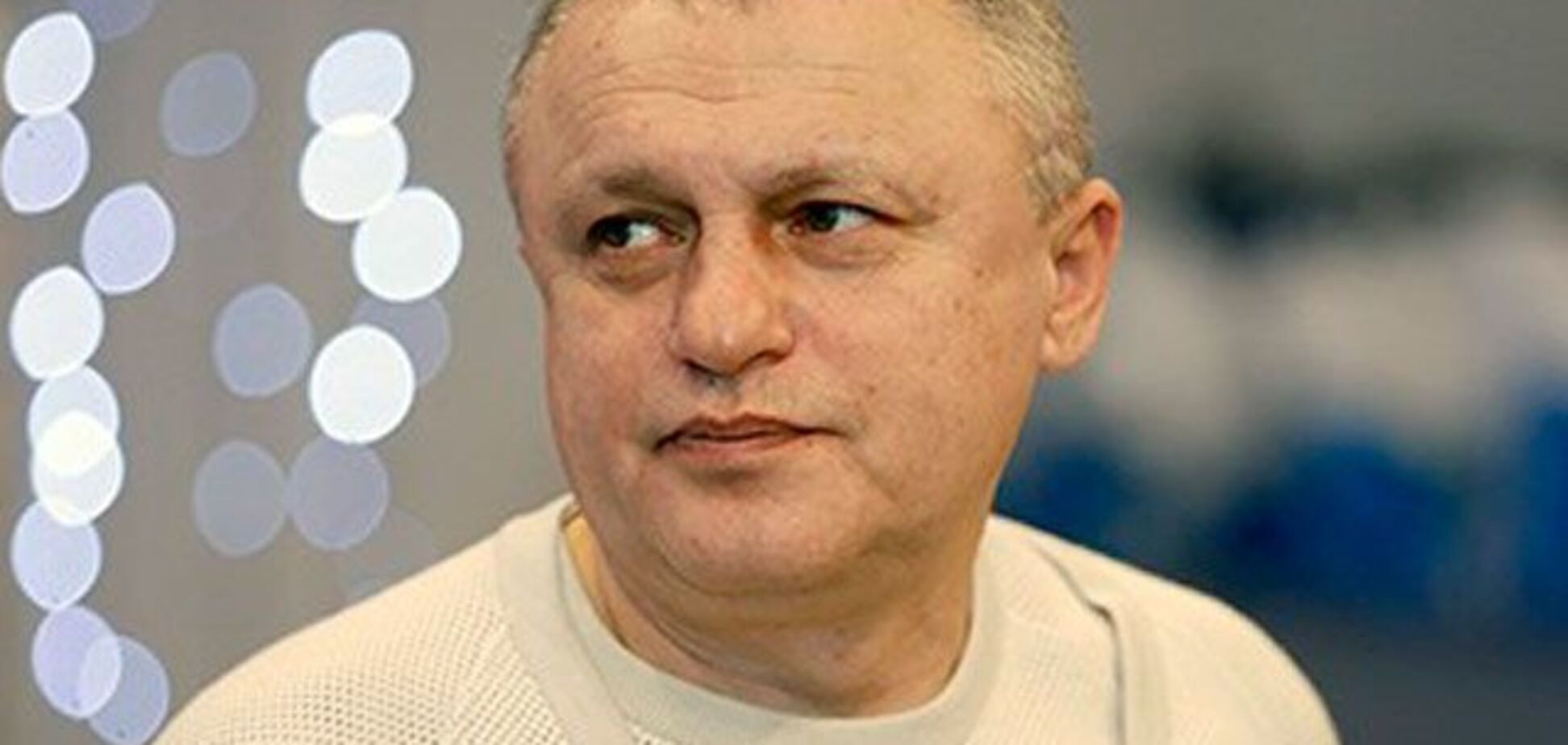 ''Їм потрібніше'': Суркіс прокоментував поразку 'Динамо'