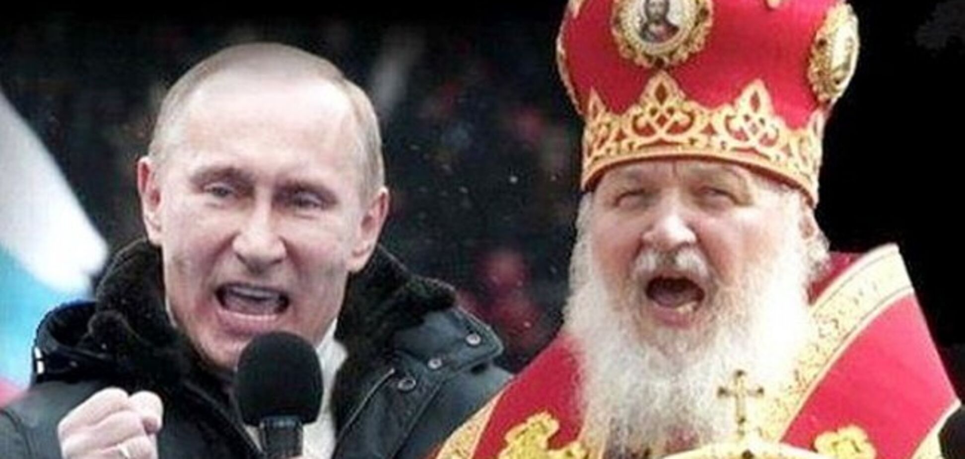 Как Путин расколол мировое православие
