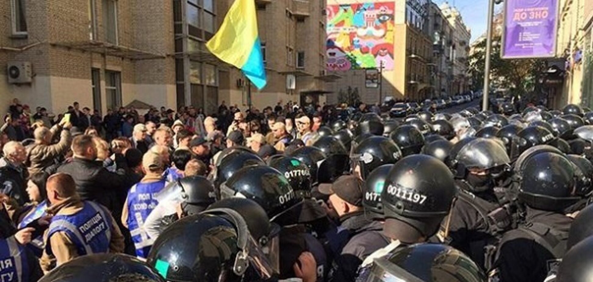 В центре Киева радикалы подрались с полицией