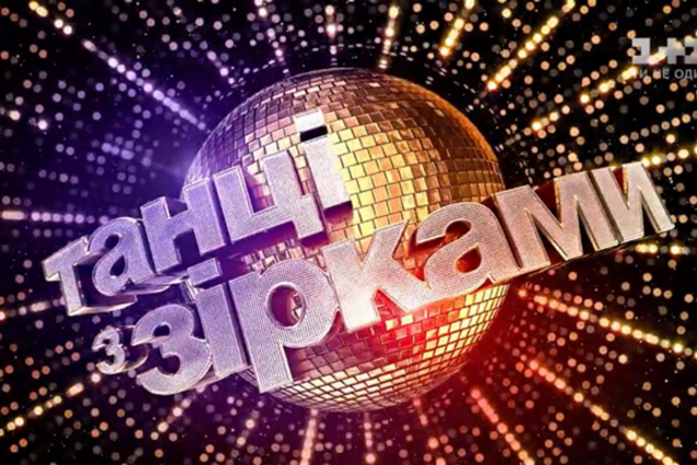 ''Танці з зірками'': кто из звезд вернулся в проект