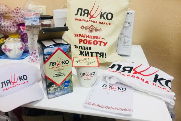 Ляшко в госпитале: народ должен знать, как было в реальности