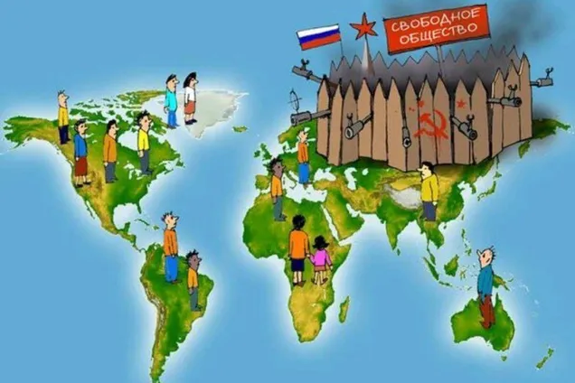 Россия, кругом враги