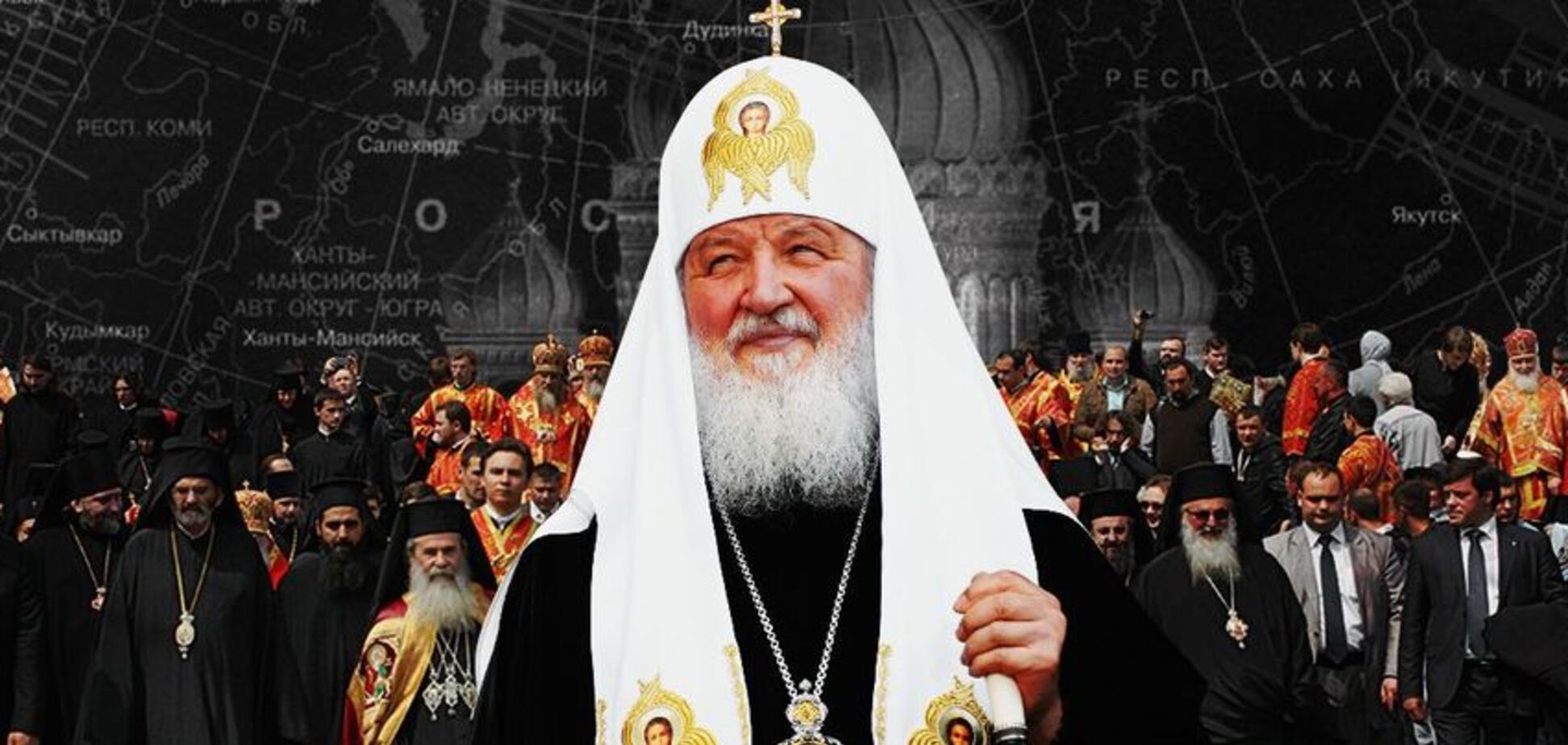 Капитуляция РПЦ: на раскол православия в Москве не решились