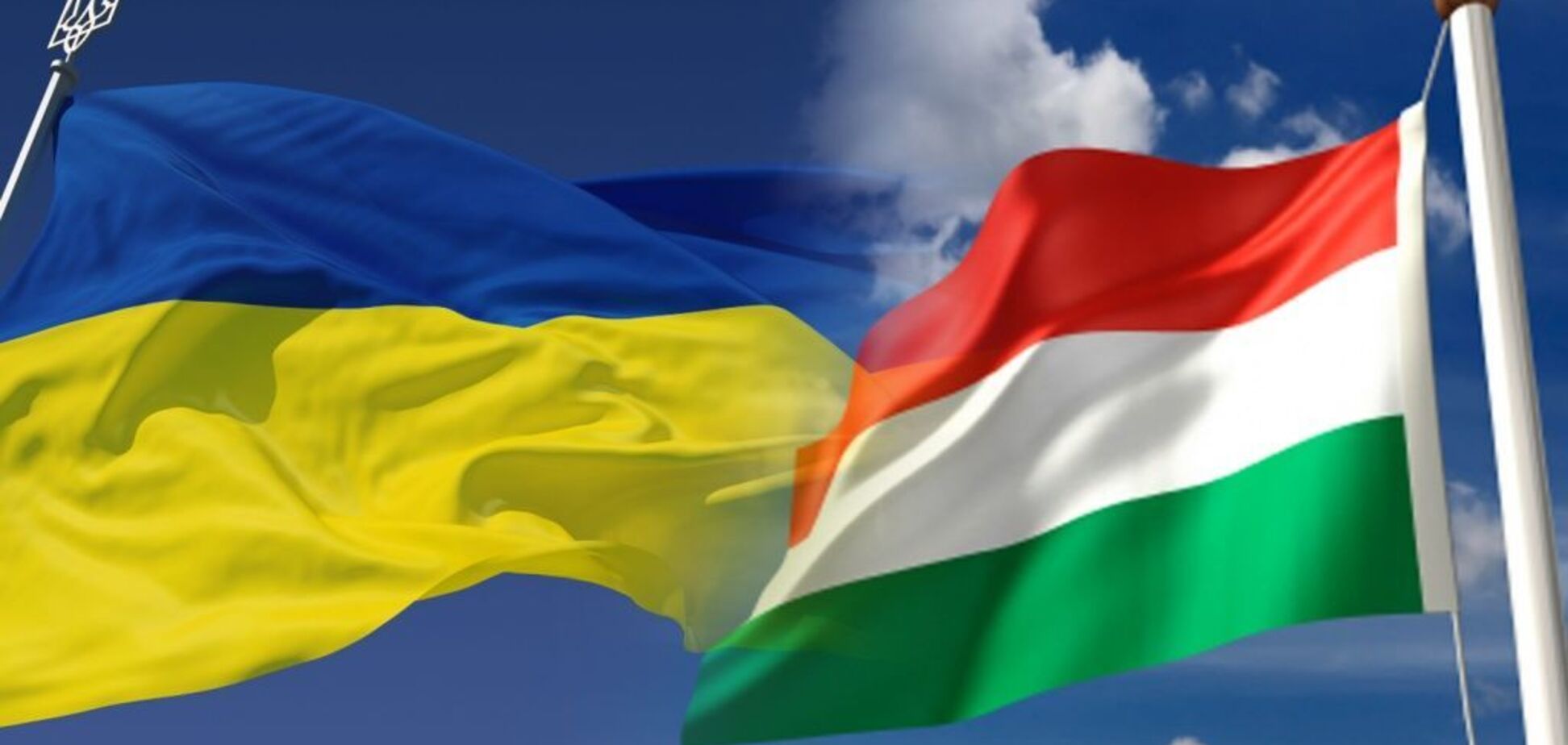 Угорщина раптово поступилася Україні та заговорила про дружбу