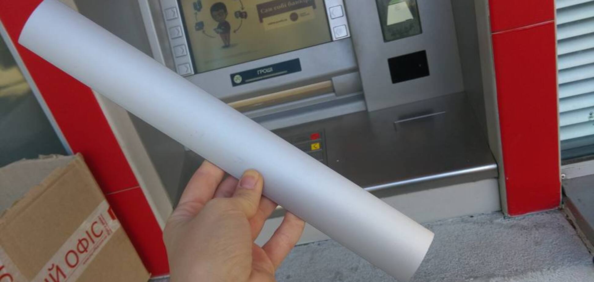 У Києві викрили аферу з банкоматами: як врятуватися від шахраїв
