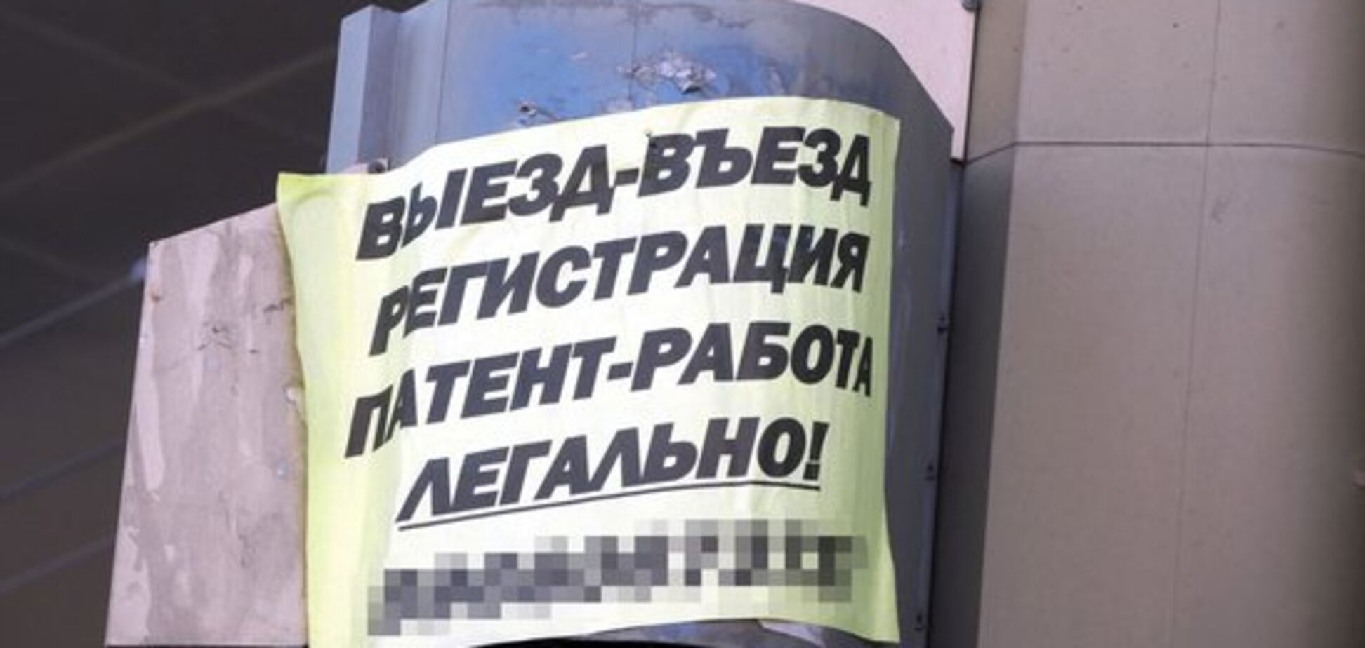 Заманюють зарплатою і житлом: компанія з Росії влаштувала полювання на працівників у 'ЛНР'