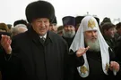 Ельцин и патриарх Алексей