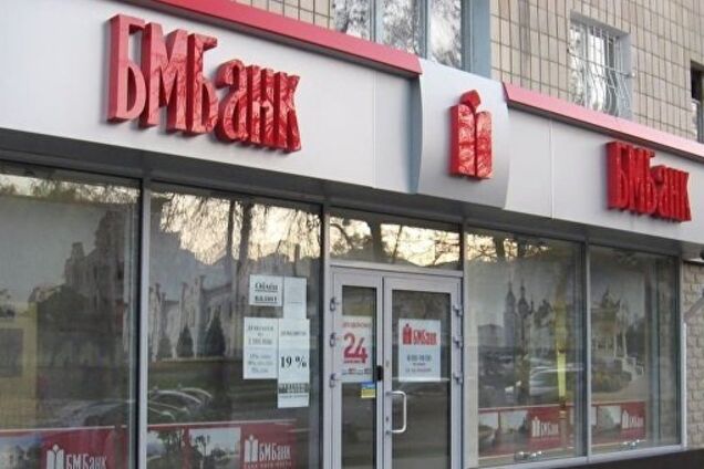 В Украине могут закрыть три банка: кто попал под удар