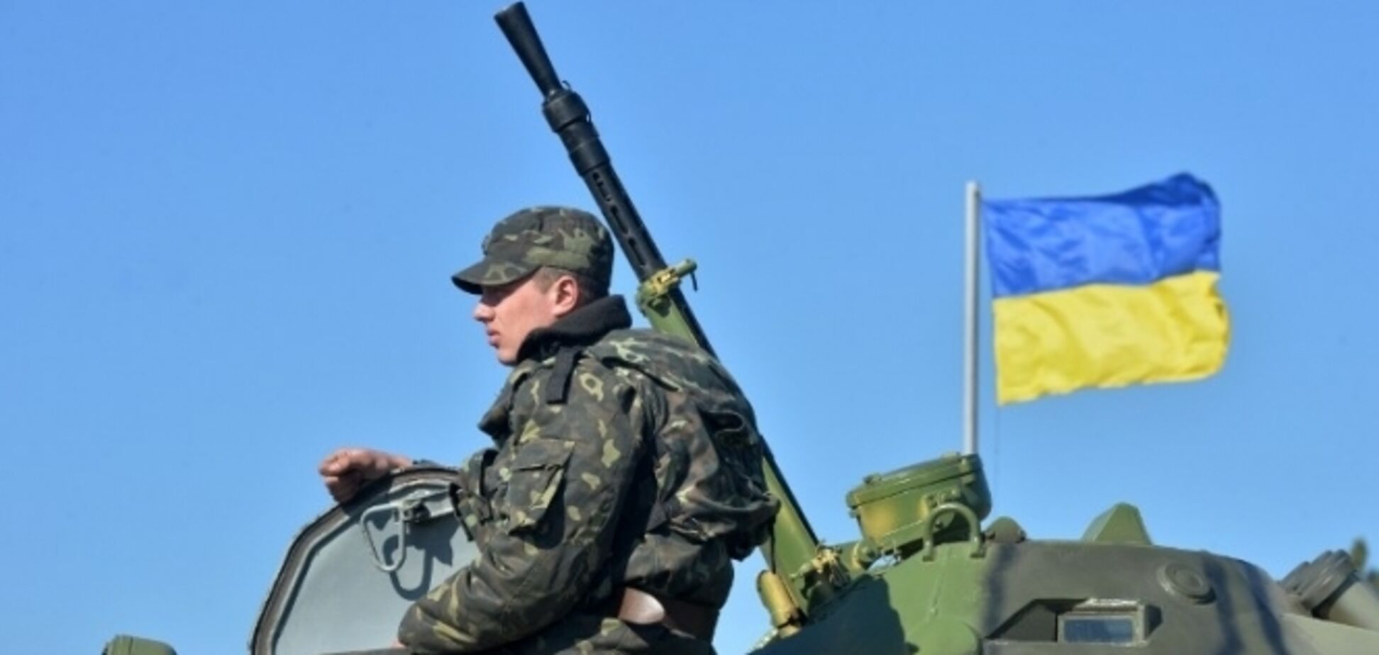 Війна не закінчилася: допоможи українській армії