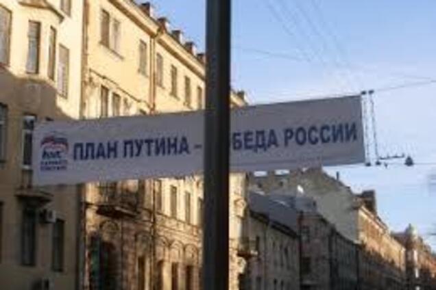 У России две беды