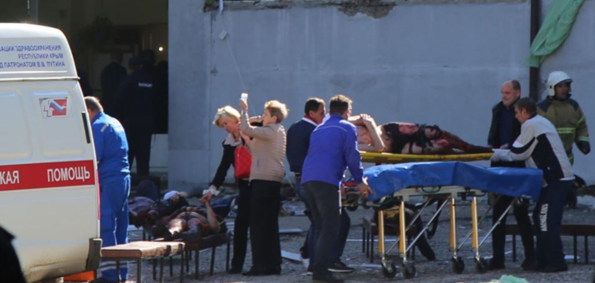 Сегодня ад ответил российским властям