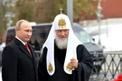Путін і патріарх Кирило