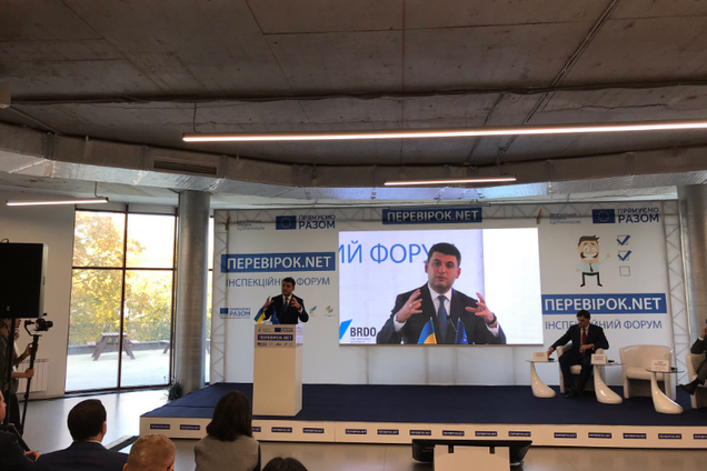 Проверки бизнеса: Гройсман поставил перед контролерами жесткое требование