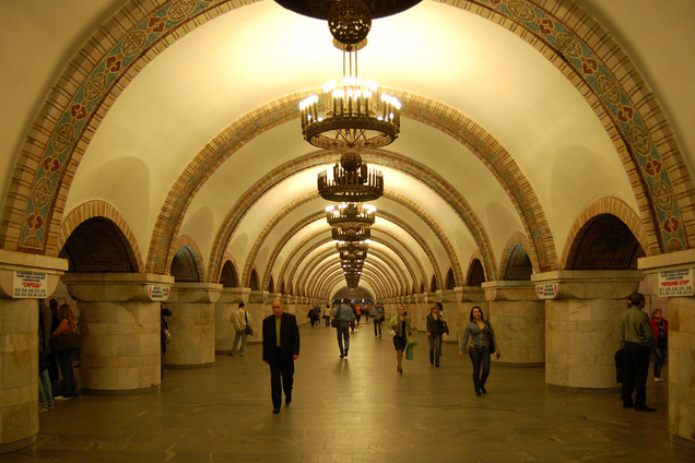 Станция метро Золотые ворота