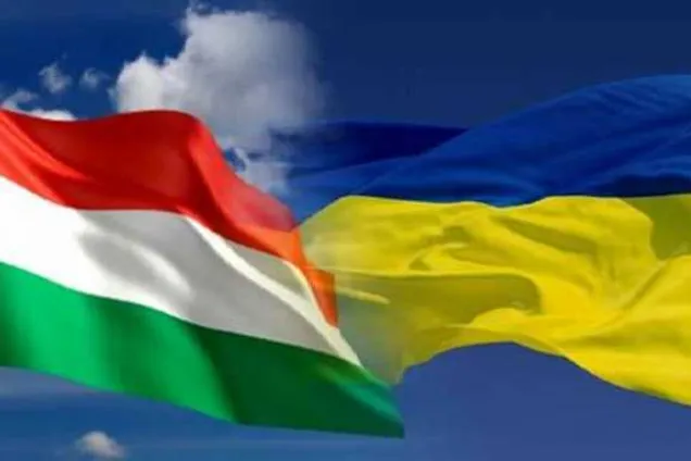 Угорщина і Україна
