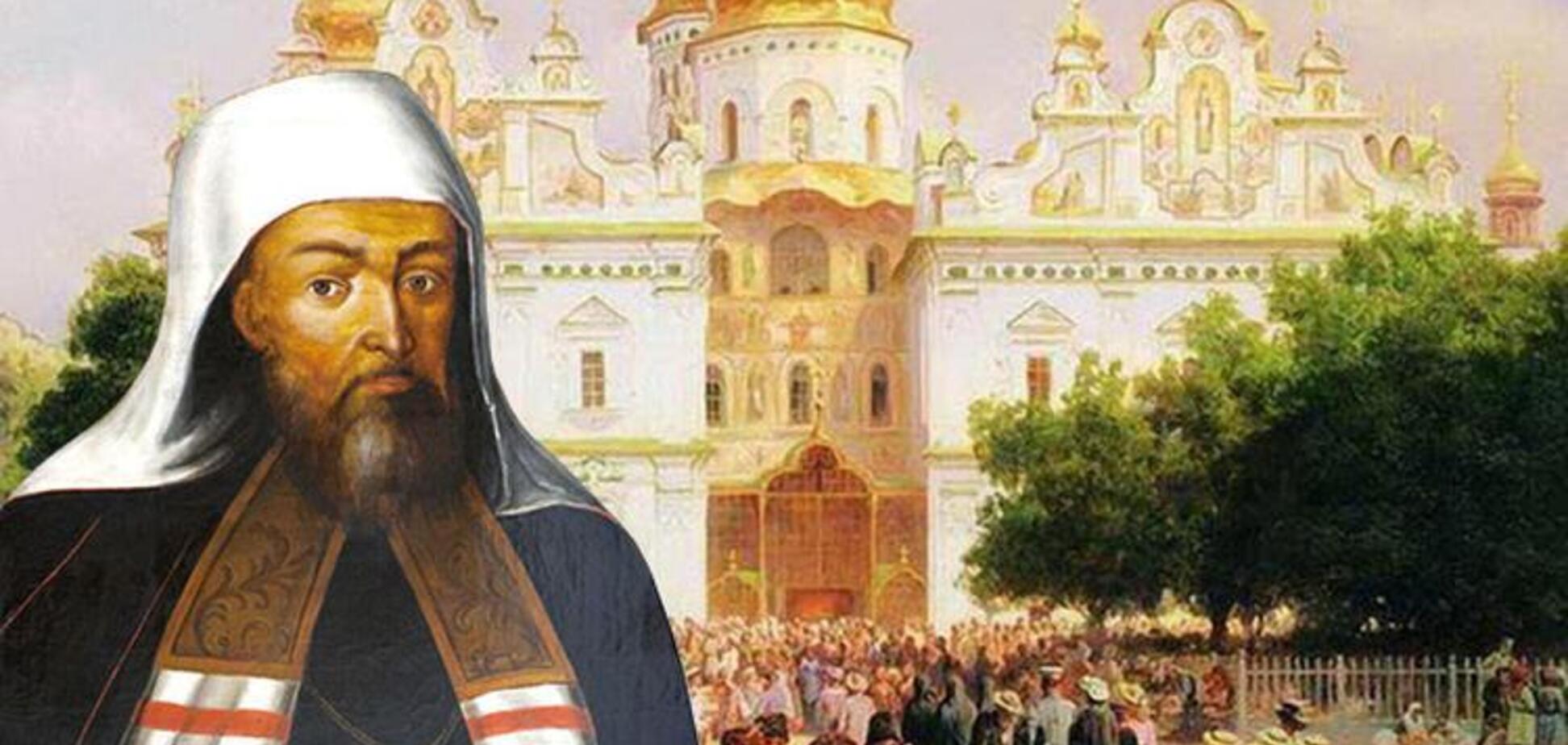 Синодальное решение Константинопольского патриархата 1686 года