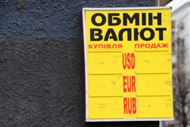 В Україні виявили десятки нелегальних обмінників: підключилася поліція