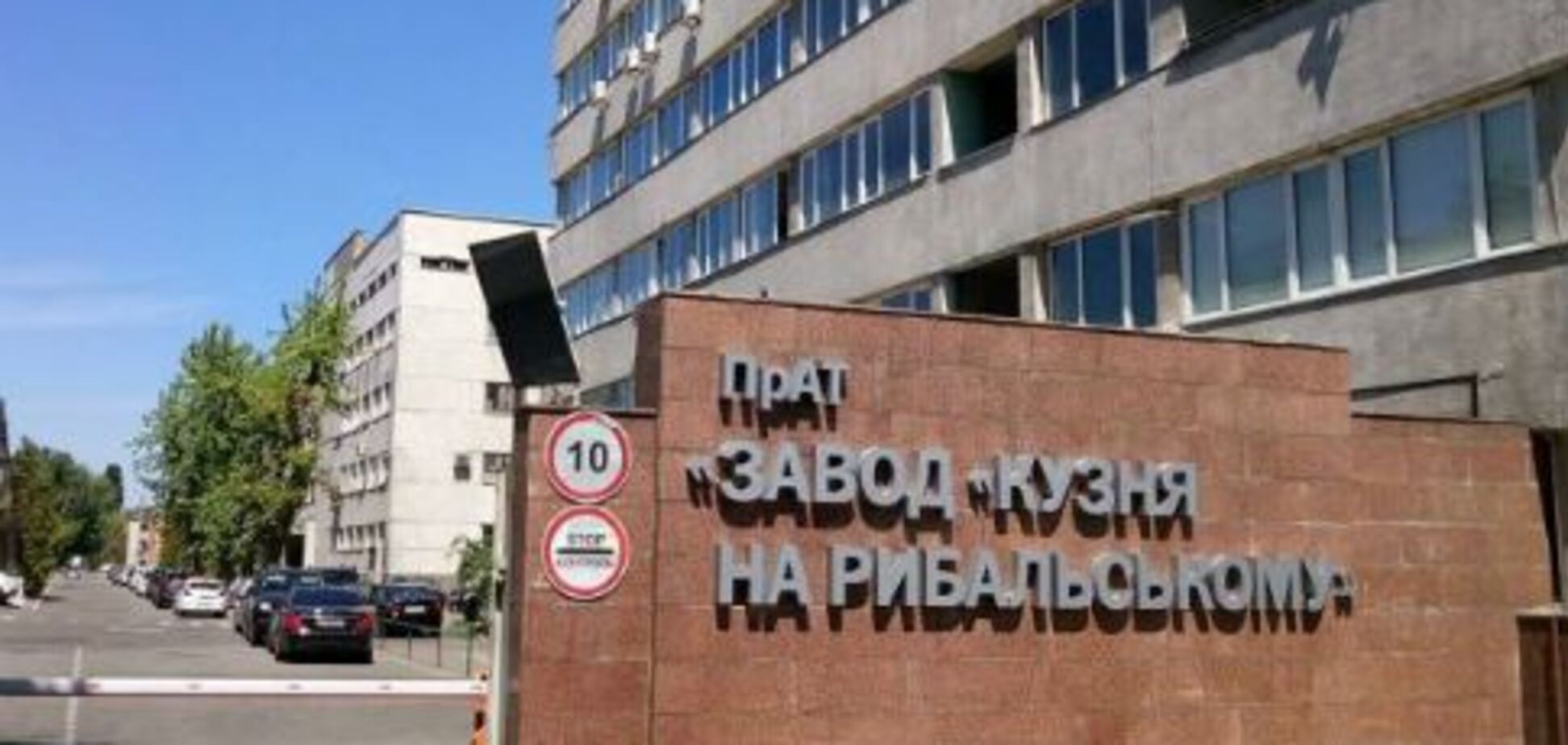 Тигипко разрешили купить 'Кузницу' у Порошенко