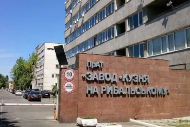 Тігіпку дозволили купити "Кузню" у Порошенка